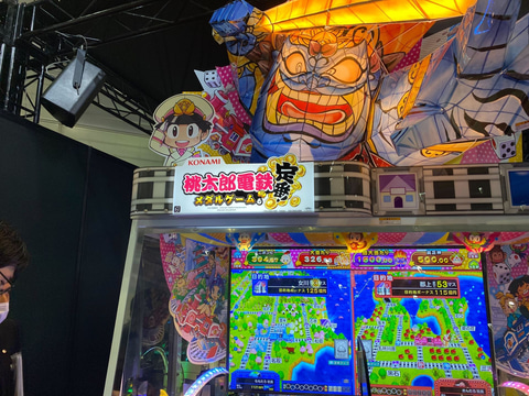 桃太郎電鉄」のメダルゲームが登場！ イベント「JAEPO2023」にて