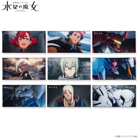 機動戦士ガンダム 水星の魔女」場面カットを使用したポートレイト