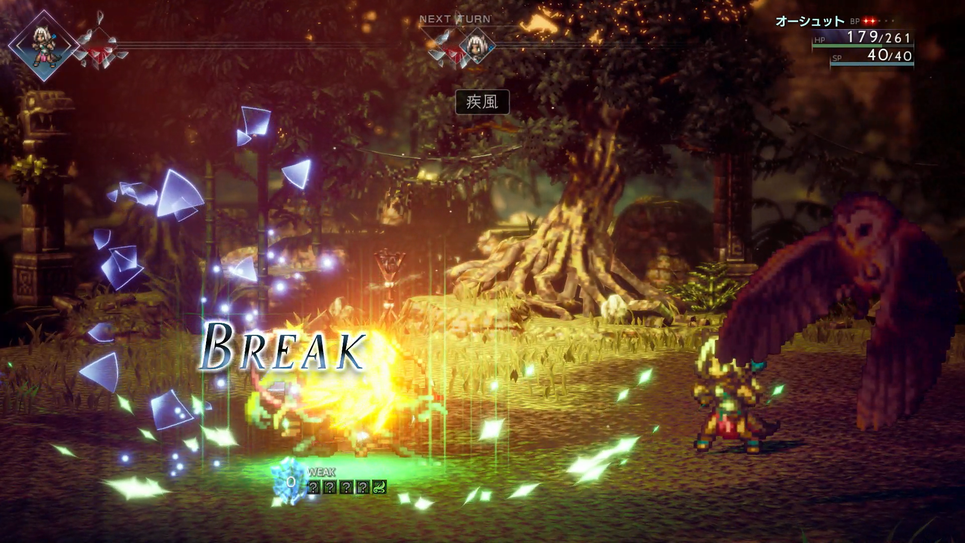 パートナーの魔物、マラマフクロウのマヒナは魔法での弱点攻撃を行なってくれるので、物理攻撃以外の敵の弱点を露わにできる。シナリオの最初にパートナーの魔物を選ぶのだが、マヒナではなくラージャッカルのアカラを選ぶと、反対に物理での弱点攻撃を行なう