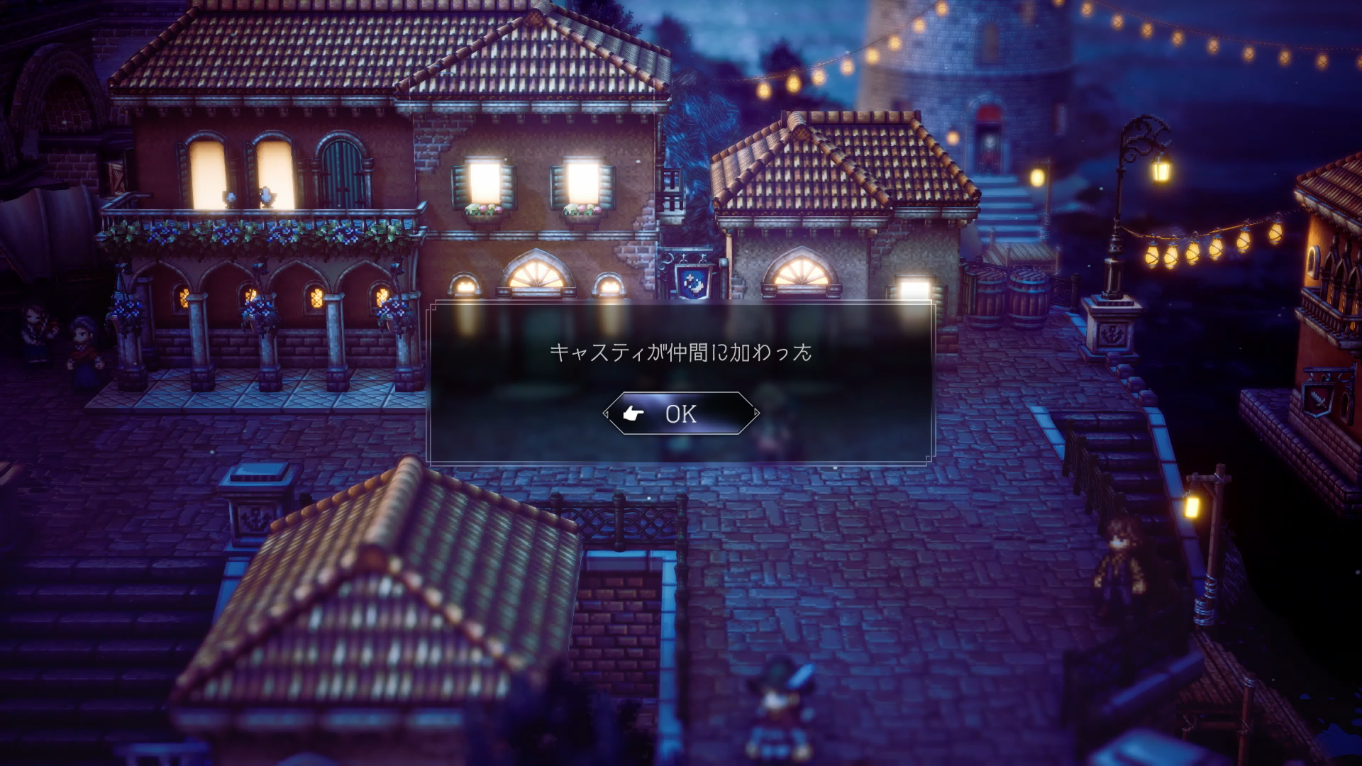 どの主人公を選んでも、最終的には8人が集まるようになる