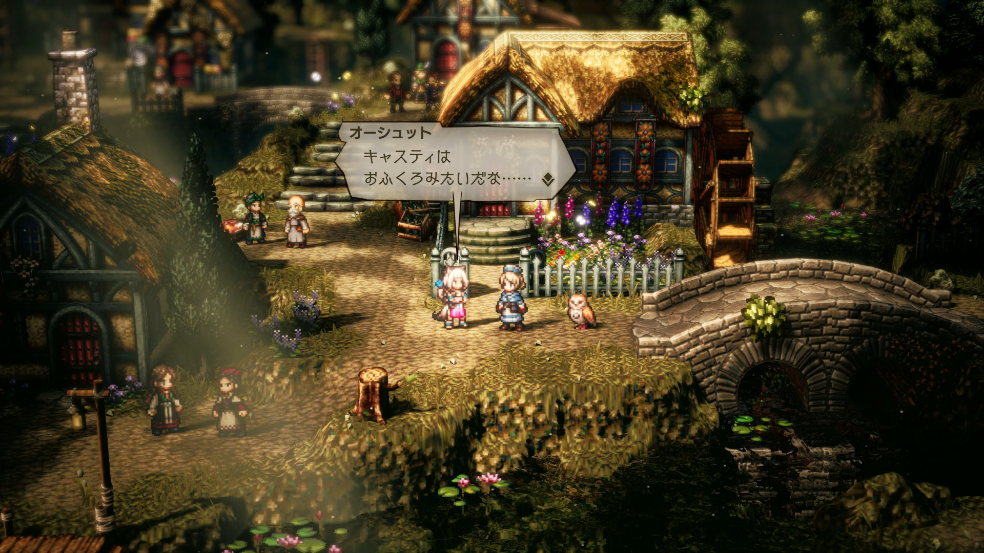 オーシュットとキャスティのクロスストーリーでは、20歳のオーシュットが29歳のキャスティを“おふくろ”と呼ぶシーンがあるなど、それまでの物語を見ていれば「あー、この2人ならあるある」と思える展開なのでニヤニヤしっぱなしだった