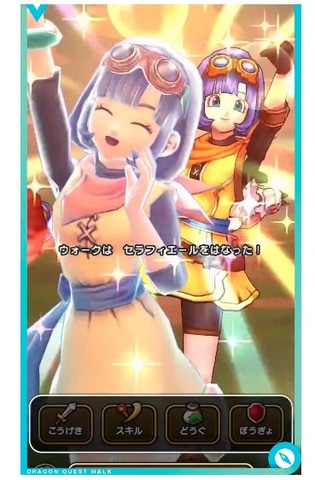 ドラクエウォーク」、セラフィが活躍する新イベントを2月14日のアプデ