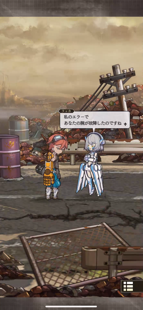 物語の冒頭でラッカを救出した際にフジョーが機械腕を破損してしまい、ラッカの提案でお互いの腕パーツを交換する事となるのだが、世界観を活かしたボーイミーツガールになっていた