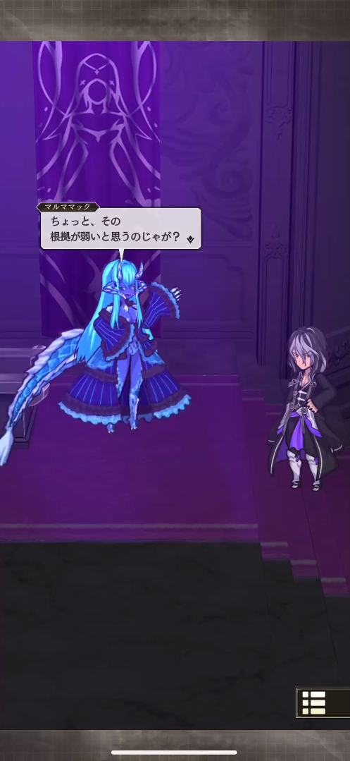 「異世界転生」特有のシュールなギャグがしっかり随所に入っているため、比較的他の2つの世界より明るく物語を読み進める事ができるだろう