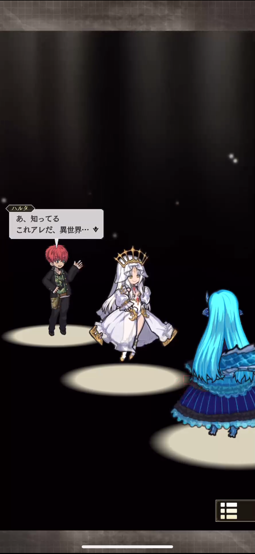 「異世界転生」特有のシュールなギャグがしっかり随所に入っているため、比較的他の2つの世界より明るく物語を読み進める事ができるだろう