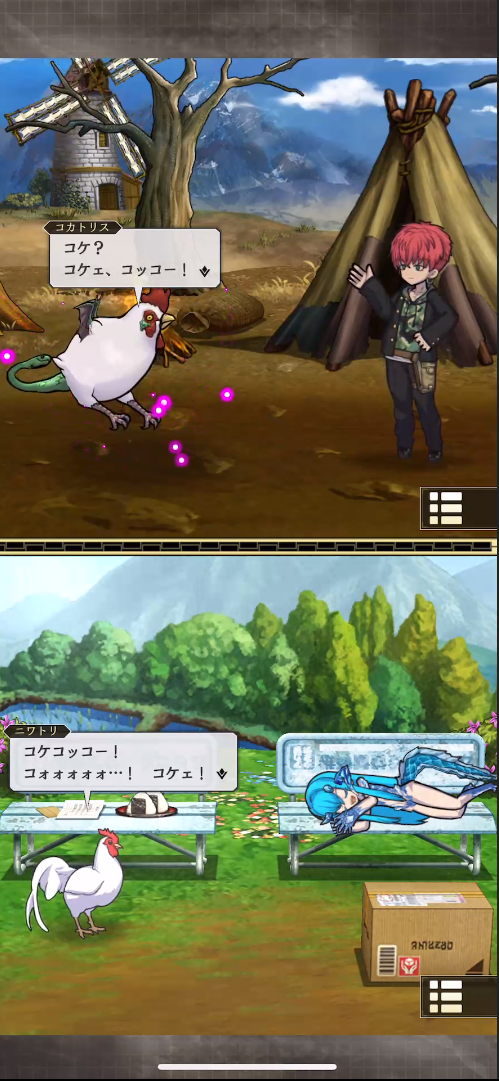 ニワトリかコカトリスに起こされるとかいうパワーワードが飛び交う世界観なのがサイコ―にイカレてるぜ！