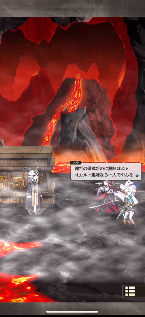 物語冒頭で語られる暗雲立ち込める1つの未来。コルと剣丸が協力して何者かに挑んでいる様子が描かれている