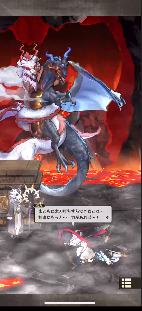 突如現われる異形の化け物、なすすべなく倒れるコルと剣丸……どのような物語を辿ってここに行きつくのかが非常に気になる展開だ……！