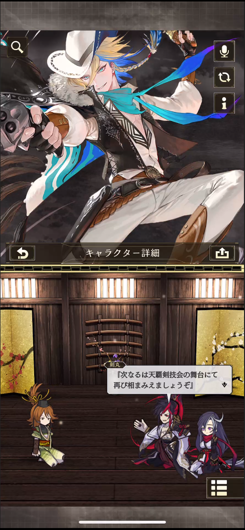 それぞれが望む最強を目指して様々なライバル達と銃や剣の腕を競い合いながら友情を育んでいくストーリーが超熱い！