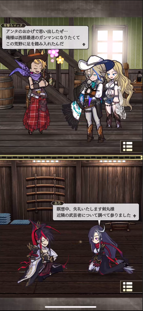 それぞれが望む最強を目指して様々なライバル達と銃や剣の腕を競い合いながら友情を育んでいくストーリーが超熱い！