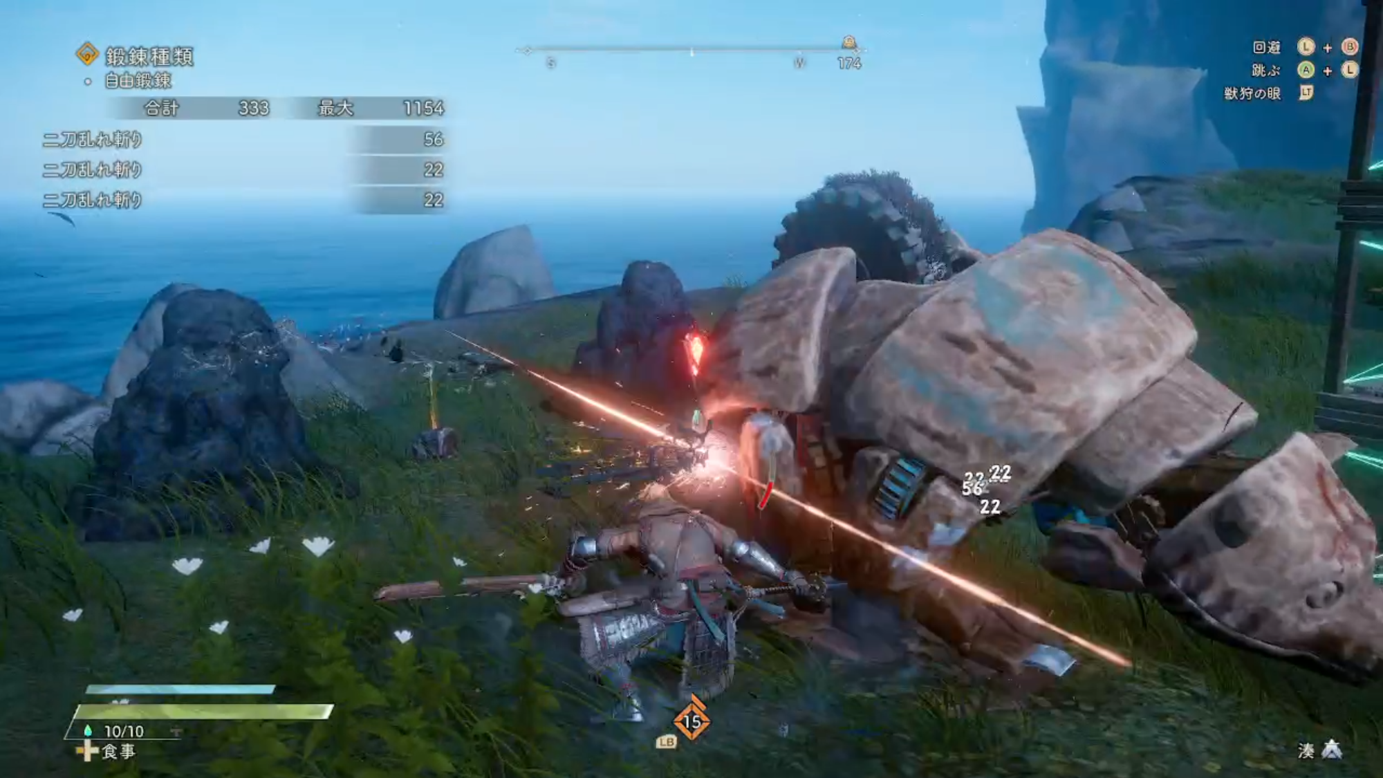 基本武器である「からくり刀」であれば一応ただ武器を振り回すだけでもダメージを与えられるが、武器の特徴である「解放ゲージ」を使ったアクションを交えるとそのダメージ差は歴然