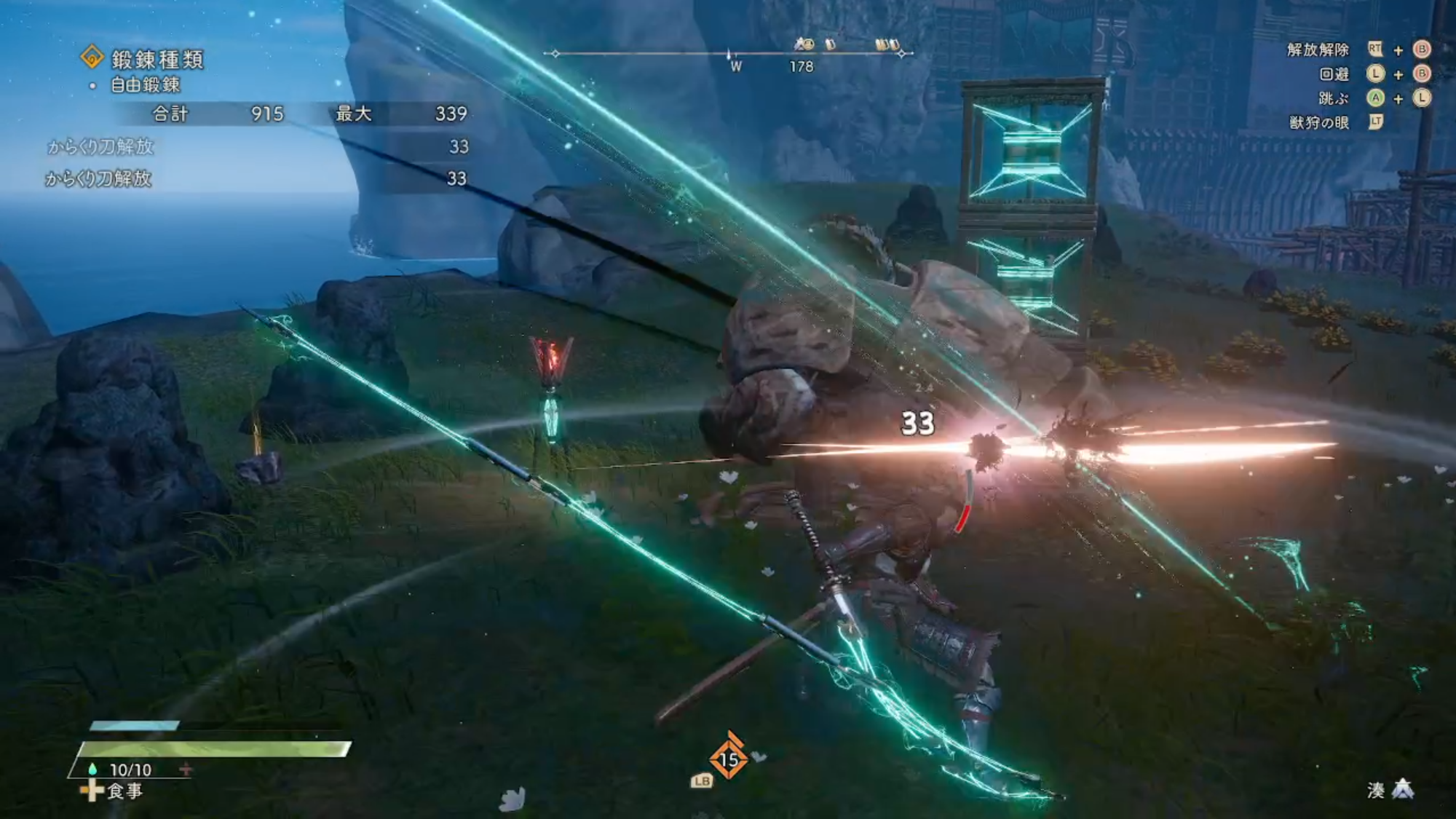 アクションも蛇腹剣のように伸びた刀で華麗に多段ヒットさせる攻撃に変化するため、武器の特徴やルールを覚える事で真に面白くてカッコいいアクションが可能となる作品となっているのだ