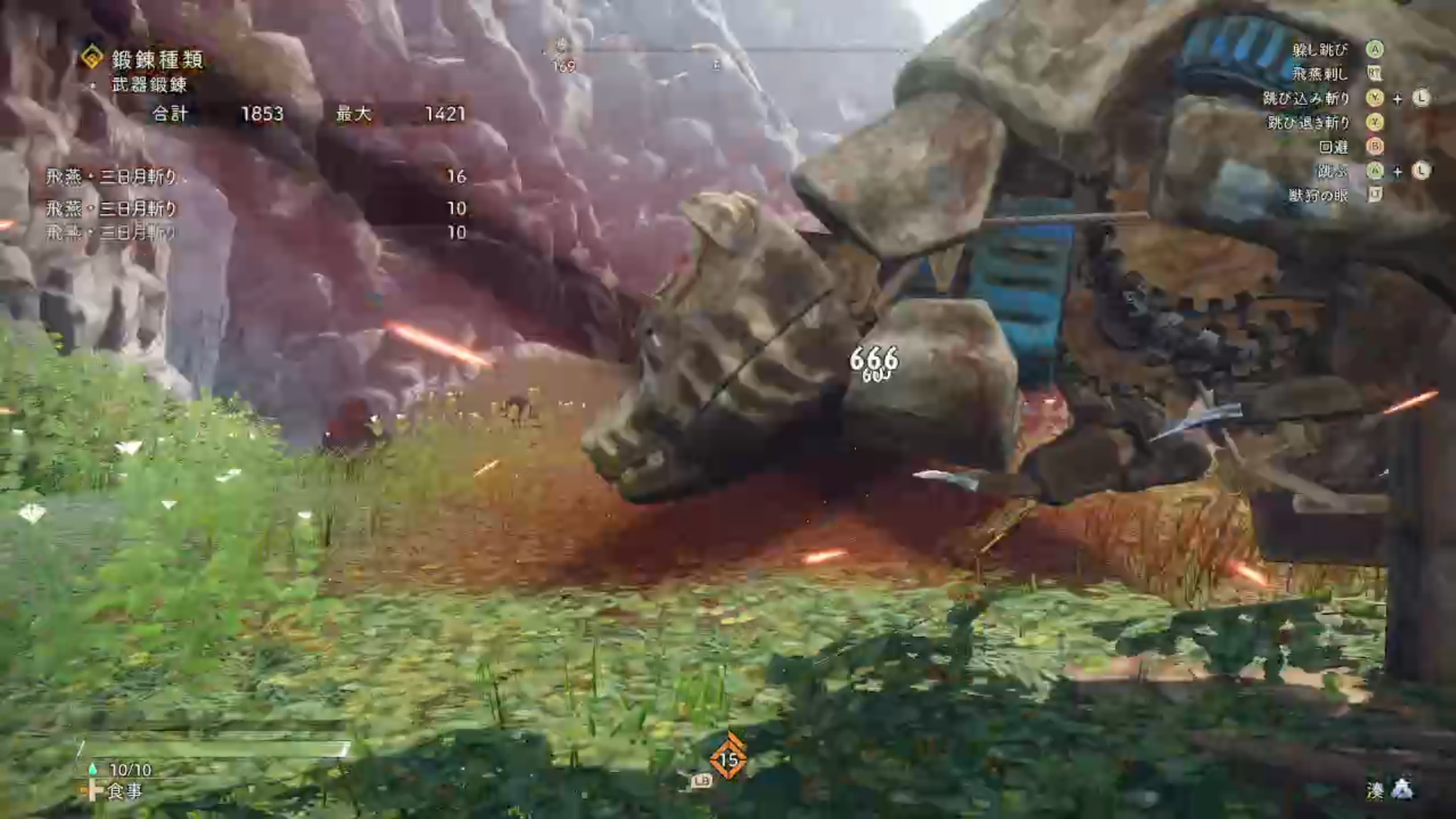 素早い動きで翻弄しつつ攻撃途中にジャンプ可能なため空中戦も得意な武器だが、一番の特徴である相手に鉤爪を括りつけて連続攻撃を行なう「飛燕刺し」を上手く活用できなければダメージは雲泥の差がある