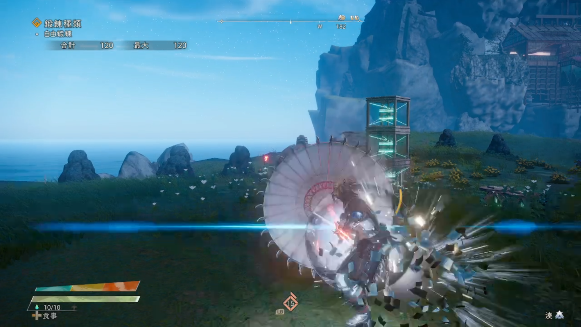 一番近いイメージとしては「モンハン」シリーズでいう「太刀」なのだが、それとも若干違う事から今までに無い武器だという事が良くわかる