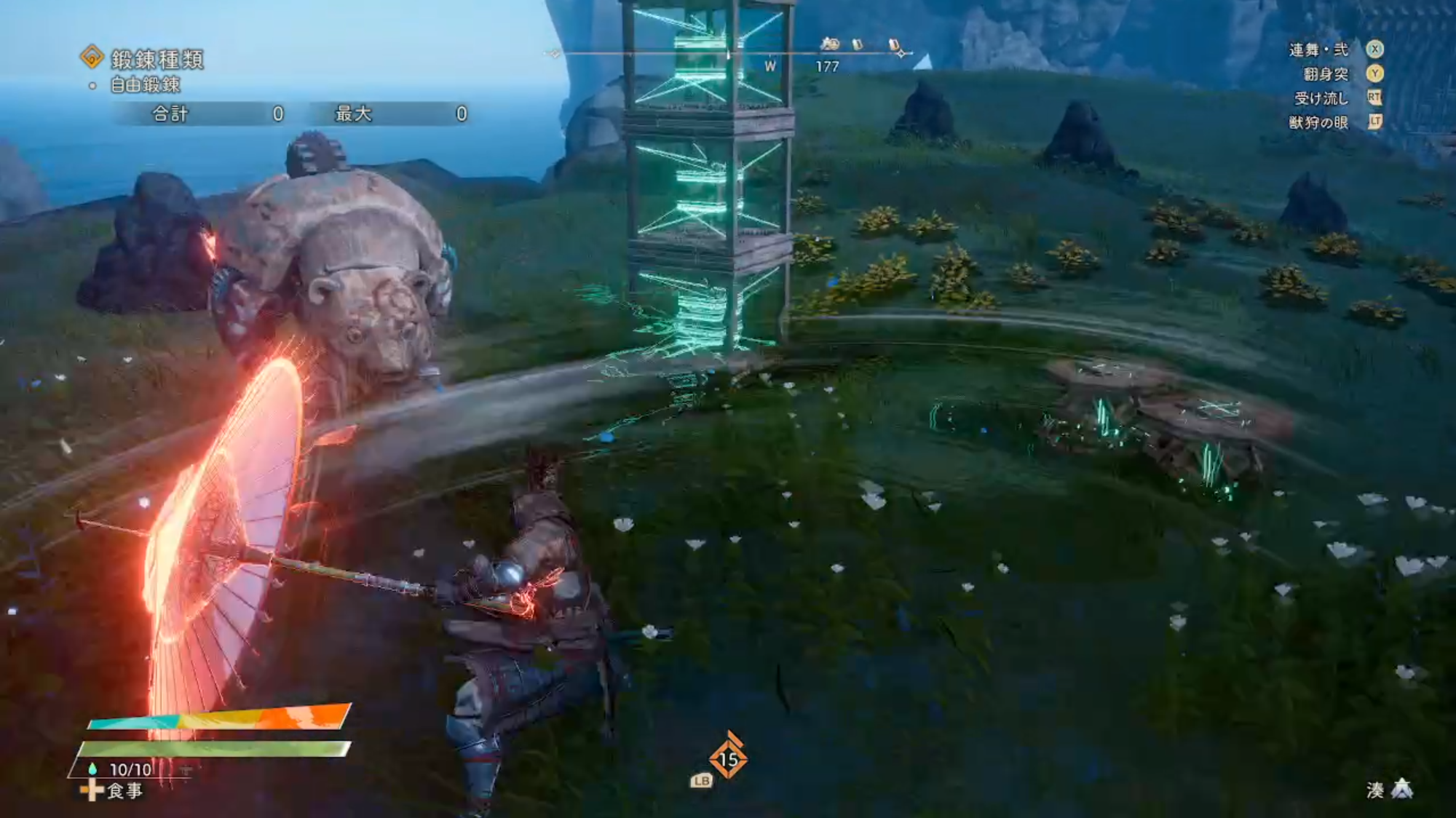 アクションの1つ1つが本当に雅であり、カウンターを基盤とする戦い方と合わせて上手く立ち回れた時の強者感はとんでもない！ “華麗なアクション”という言葉がここまで似合う武器も珍しいだろう