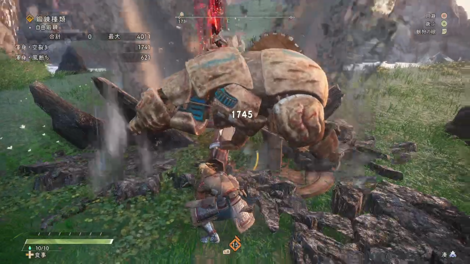 変形ギミックを組み込んだコンボは武器チェンジのタイミングを覚える必要があるがそこまで難しく無いため、どちらかと言うと全ての形態の特徴をしっかり掴んでしっかり攻撃を当てれるようになることが重要になりそうだ