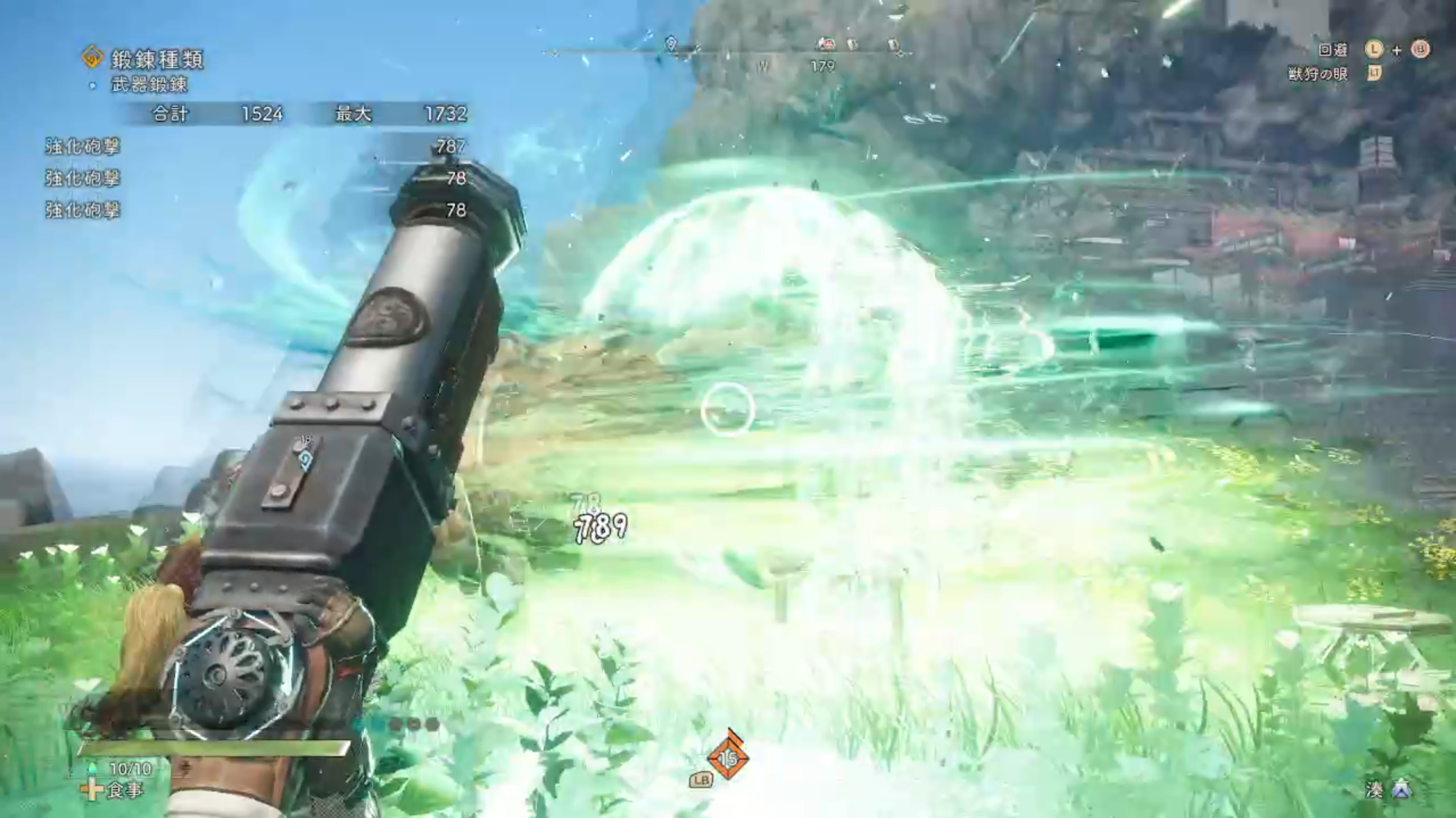 俗に言うガンナー武器に該当する「大筒」は連続発射によるオーバーヒートをコントロールしつつ、それすら利用して本当の意味のロマン砲をぶっ放せたり、ハンマーにそっくりな「槌」もタイミングよく攻撃ボタンを挟む事で如意棒の如くリーチが伸びていくという他作品ではあまり見ない特徴を持った武器となっている