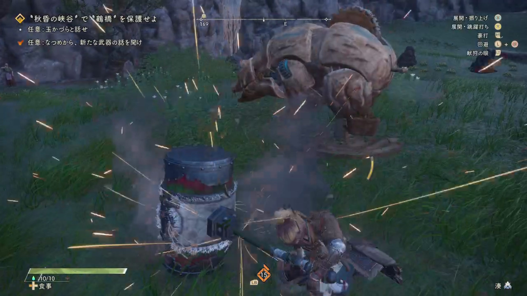 俗に言うガンナー武器に該当する「大筒」は連続発射によるオーバーヒートをコントロールしつつ、それすら利用して本当の意味のロマン砲をぶっ放せたり、ハンマーにそっくりな「槌」もタイミングよく攻撃ボタンを挟む事で如意棒の如くリーチが伸びていくという他作品ではあまり見ない特徴を持った武器となっている