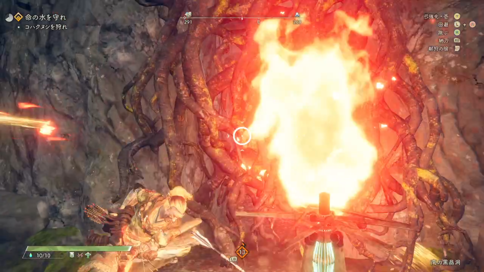 「匣」でジャンプからの攻撃、「発」でダッシュ攻撃、「灯」で炎攻撃、「羽」で空中から奇襲など、攻撃面においても非常に優れている。確実に使い方をマスターしておく必要がある