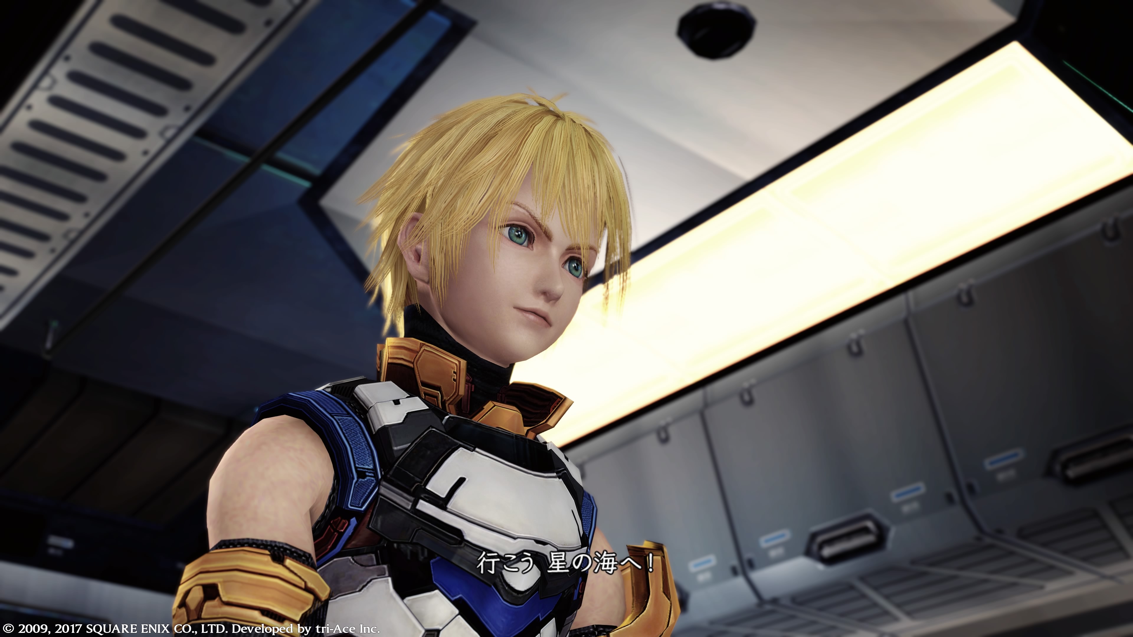 本作の主人公のエッジ・マーベリック