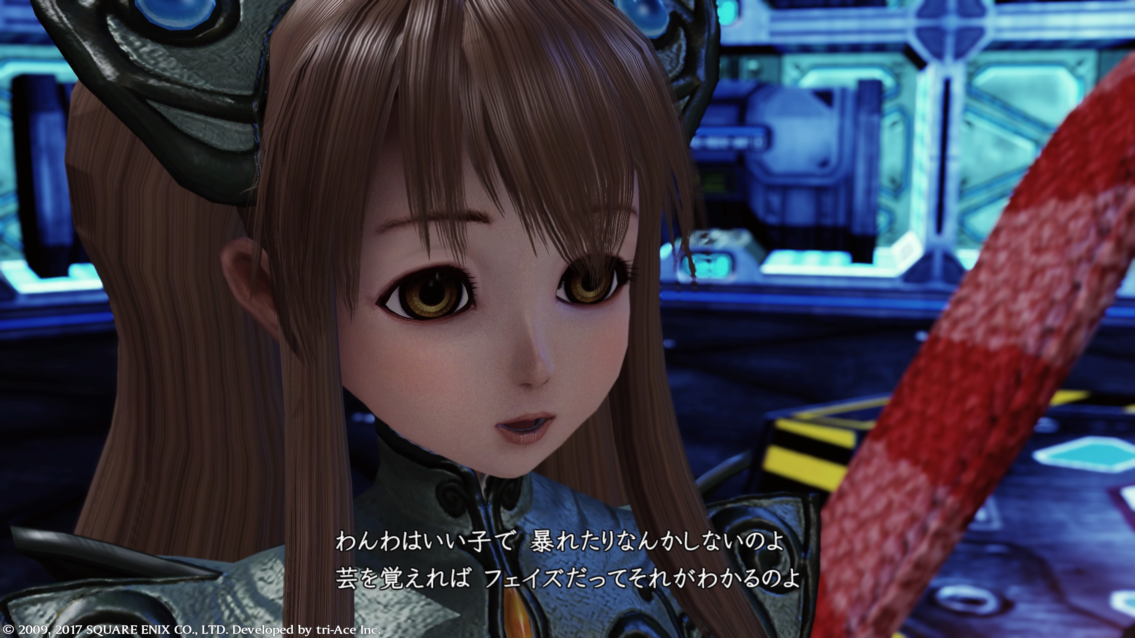 無表情で感情のこもらない話し方が特徴のリムル。無感情に見えるが実はとても感情的で、フェイズとはいつも喧嘩をしている。喧嘩をするほど仲が良い