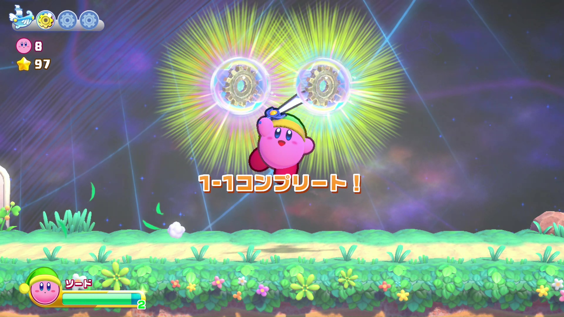 ステージごとに規定数手に入るエナジースフィア。巧妙に隠されていることも