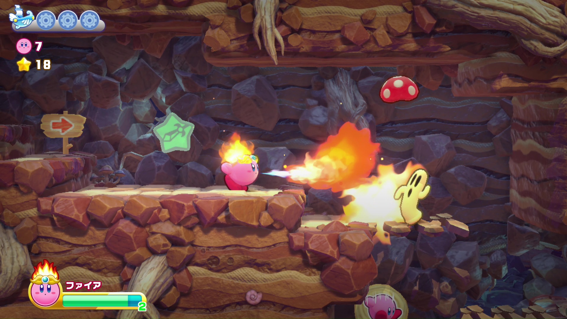 コピー能力は入力によって出せる技が変わるのも面白いところだ