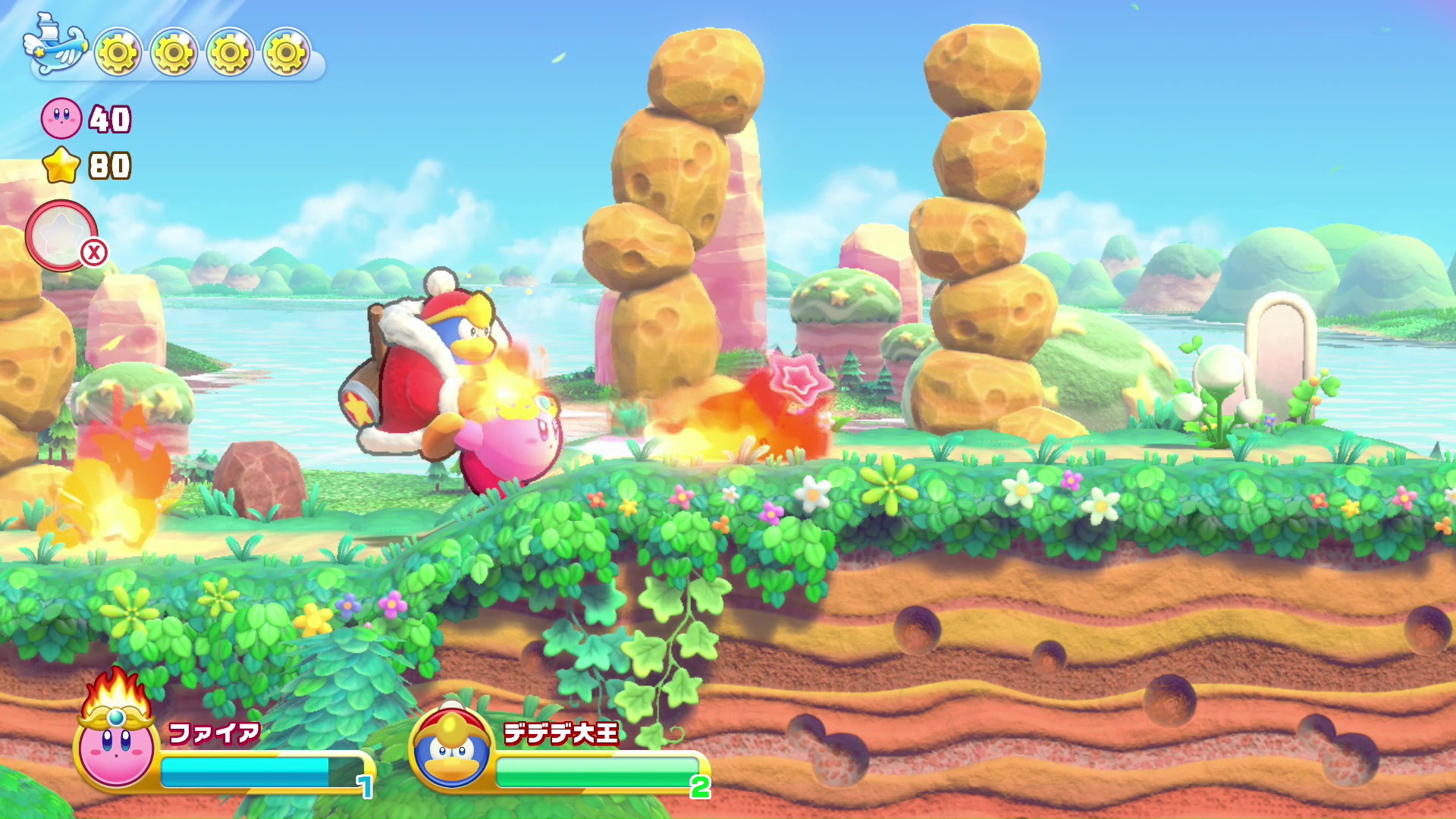 一緒に遊んでいる仲間をおんぶした状態でも行動可能。同時に攻撃を繰り出れば強力な攻撃が出せる