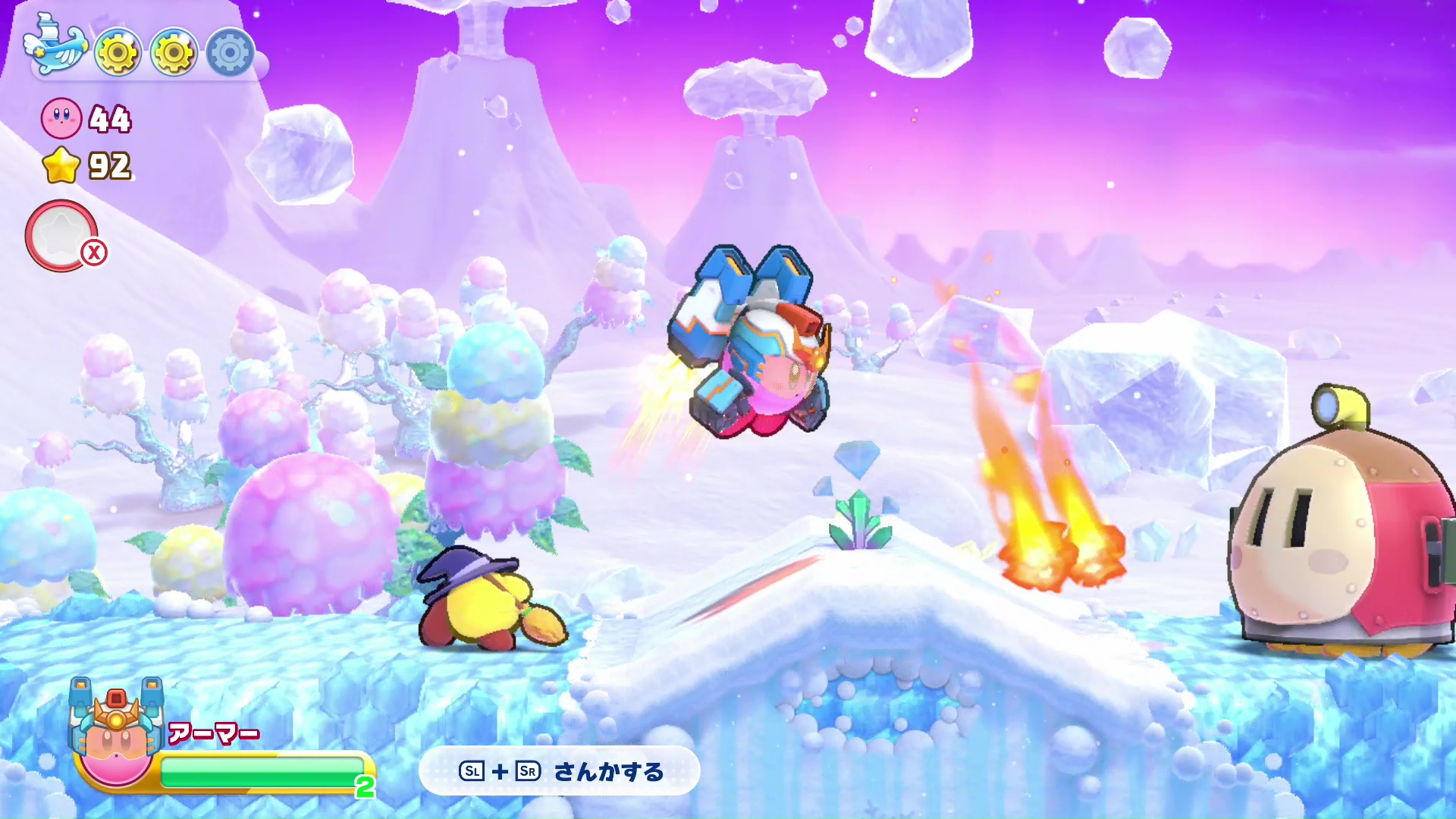 アーマーは攻撃だけでなくホバリングにも優れ、空中移動がしやすい