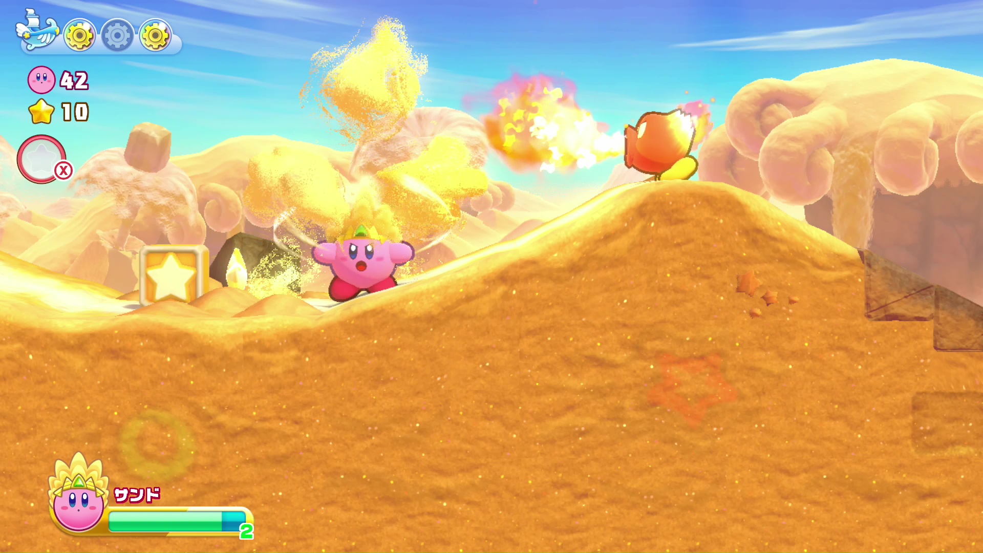 変幻自在の砂で攻撃するサンド。壁越しのアイテムを取ることもできる