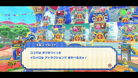 星のカービィ（ディスカバリー/Wiiデラックス）＆遊戯王＆コントローラー 完全クリアレビュー】比べたら別物だった。星のカービィWiiデラックス