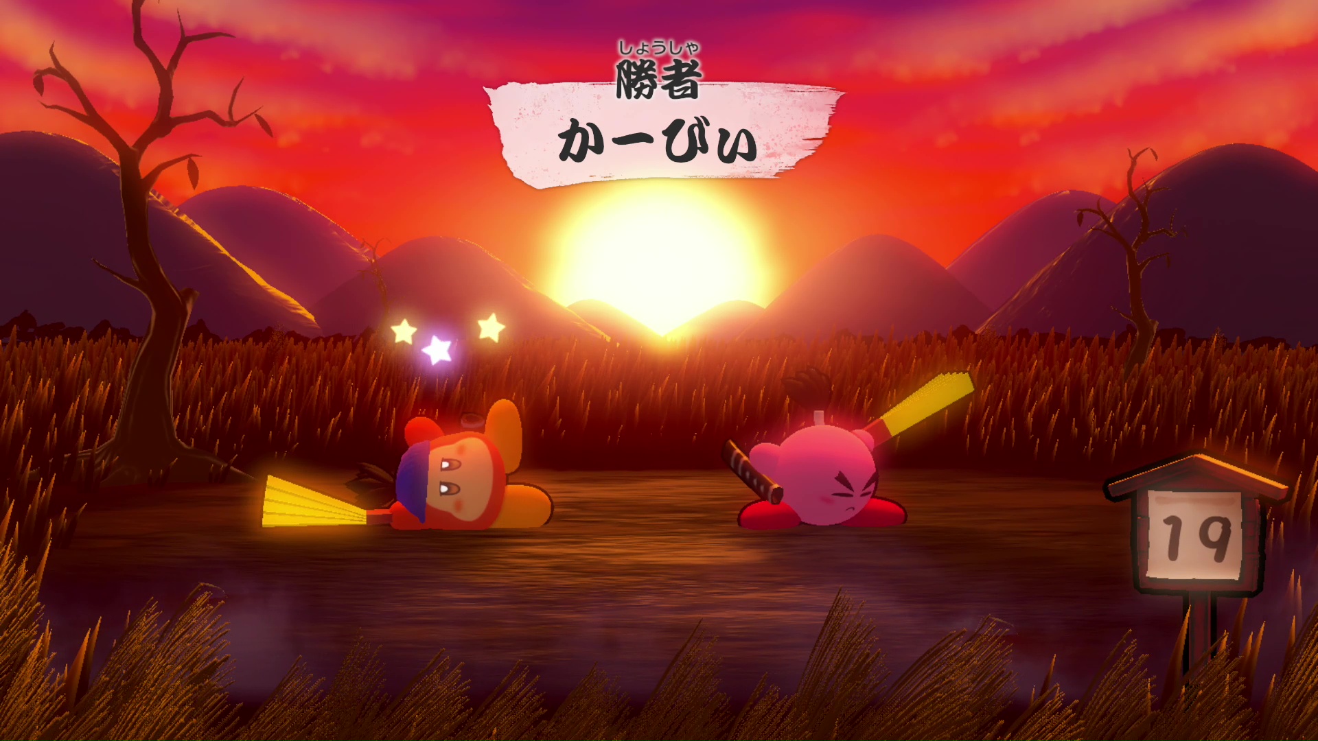 遊べるサブゲームは10種類。1人から2人〜4人まで遊べる