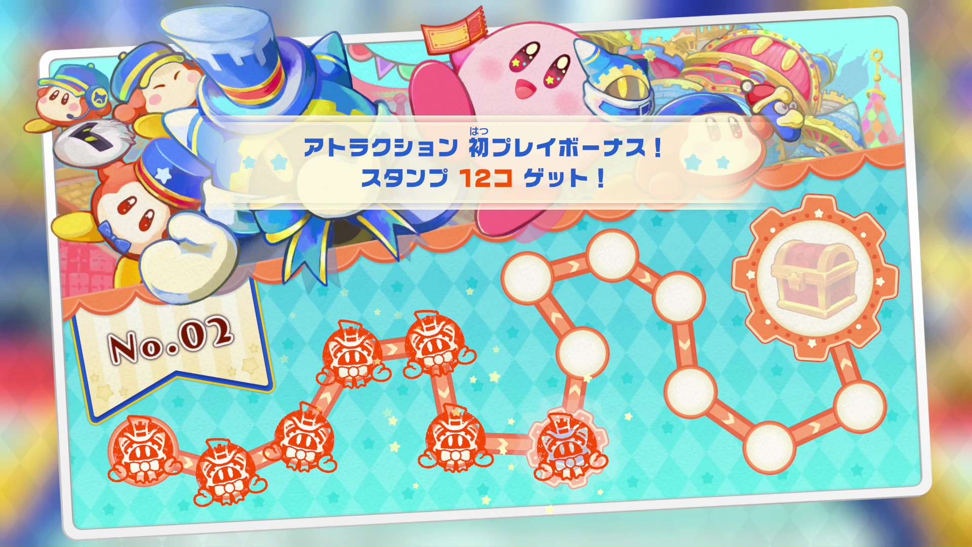 アトラクションを楽しむことでもらえるスタンプをためるとプレゼントがもらえる