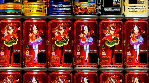 ウマ娘」への“大きな愛”を感じる1万缶並べ！ 「BOSS」商品開発担当K氏