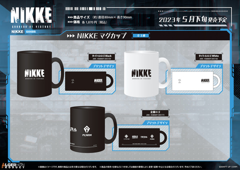 勝利の女神：NIKKE」、A3メタルポスターなど新商品の予約が2月21日10時