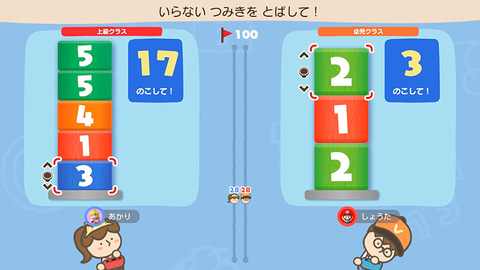 やわらかあたま塾 いっしょにあたまのストレッチ」Switch