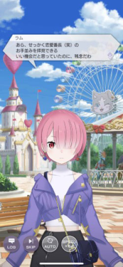 <span class="disp block acenter">ラム</span>