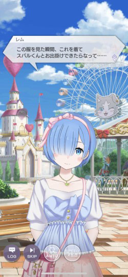 <span class="disp block acenter">レム</span>