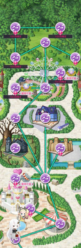 「ドキドキ遊園地デート!!」後半のマップ