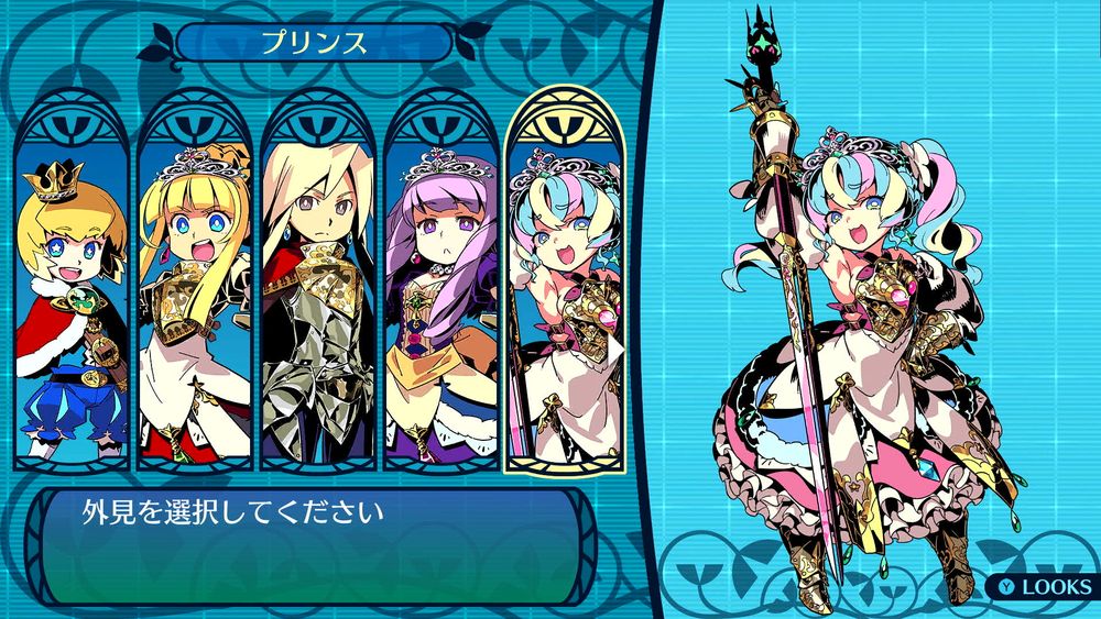 ブシドー（世界樹の迷宮 HD REMASTERより）