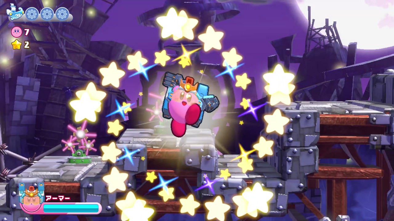 「アーマー」に変身！