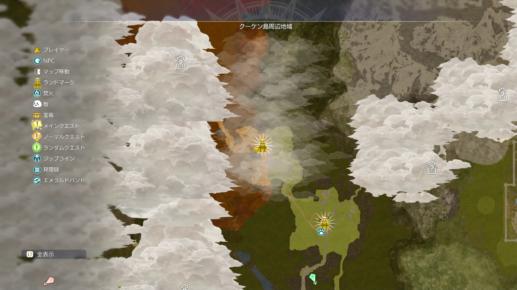 ランドマークに近づいて発見すると、エリアマップで雲がかかっていた場所が晴れ、隠されていた地図が明らかになる。これがなかなかに気持ち良く、無理に遠出をしてでもすべてのランドマークに辿り着きたくなってしまう。