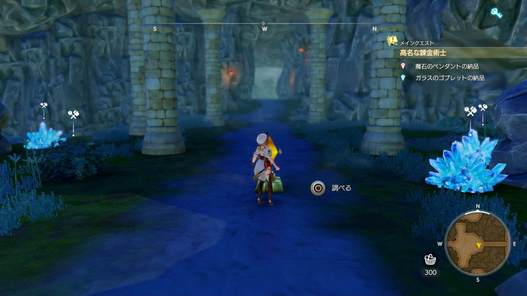 鍵を使用すると、結界で通れなかった場所を解除して進めるようになったり、サプライポートと呼ばれる宝箱を開けてアイテムを入手できる。サプライポートには金色のレアなものも存在し、そこからは一際貴重なアイテムがゲットできる可能性がある。