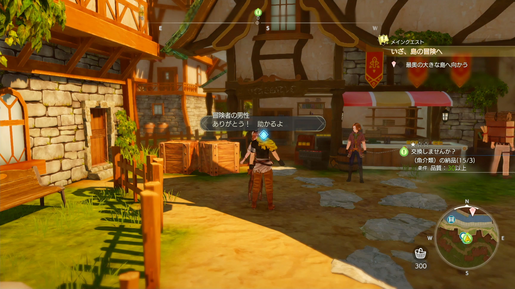 フィールドなどを歩いていると、突然ランダムクエストが発生することがある。クリアすれば報酬をもらえるが、受けるかどうかは自由だ。