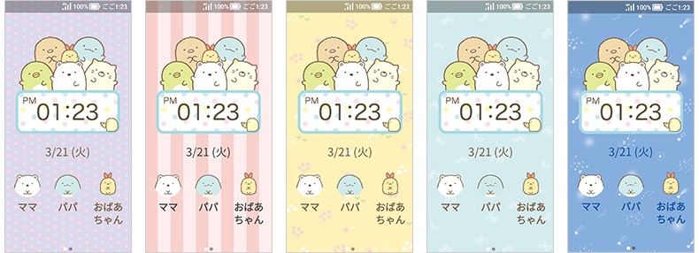 時計ウィジェット