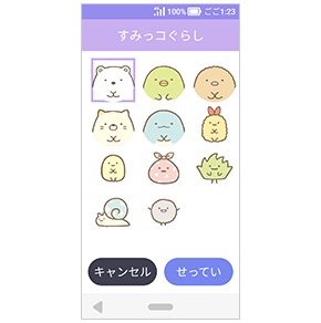 ソフトバンク、「キッズフォン3 すみっコぐらし」の予約受付を開始