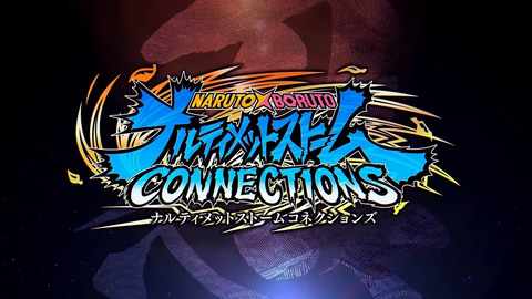 ナルティメットストーム　コネクションズ　ナルティメットストーム4 Switch 楽天ブックス: NARUTO X BORUTO ナルティメットストーム