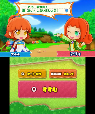 3DSソフトが最大94%オフ！ 「セガ 3DSファイナルセール」が3月2