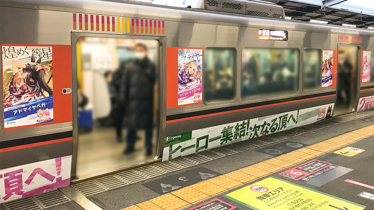 大阪環状線の様子