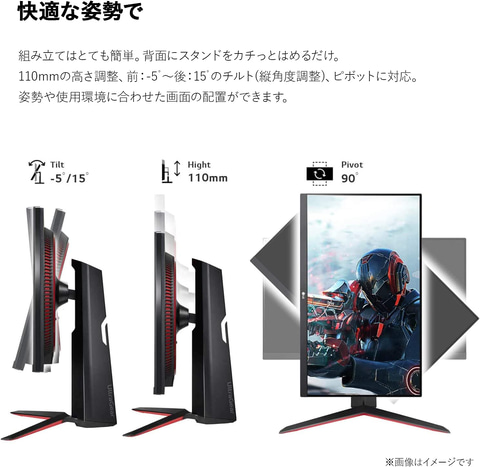 LGの23.8インチゲーミングモニター「Ultra Gear」がAmazonで